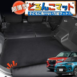 超P祭310円 ワゴン R スマイル MX81S 型 MX91S ラゲッジ マット