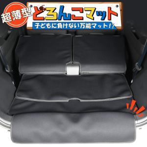 夏直前300円 日産 サクラ B6AW型 ラゲッジ マット トランク ラゲージ フロア カバー 車用品 アウトドア キャンプ どろんこマット 01｜hobbyman