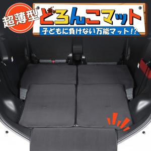 GW超得310円 スペーシア MK53S型 ラゲッジ マット トランク ラゲージ フロア カバー カバー アウトドア キャンプ 01｜hobbyman