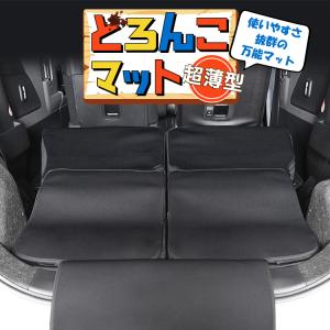 GW超得310円 新型 タント LA650S/660S系 ラゲッジ マット トランク ラゲージ フロア カバー アウトドア キャンプ 01｜hobbyman