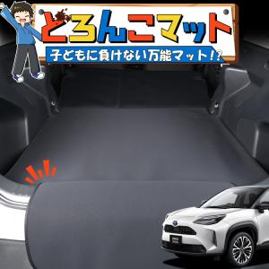 トヨタ（TOYOTA） (FT)GRラゲージマット「トヨタ純正用品