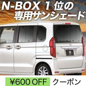 N-BOX JF3/4 ベッドキット パンチカーペット仕様 エヌボックス車 N-BOX JF3/4 ベッドキット パンチカーペット仕様 エヌボックス車