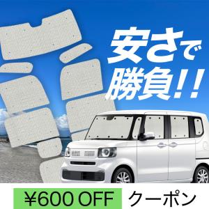 国産/1台フルセット 新型 N-BOX JF5 型 JF6 N BOX カーテン