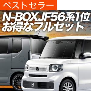 ホンダ HONDA FREED Spike フリード スパイク 純正 プライバシー