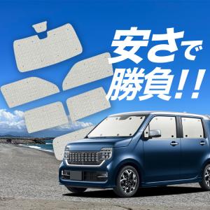 国産/1台フルセット 新型 N-WGN JH3/...の商品画像
