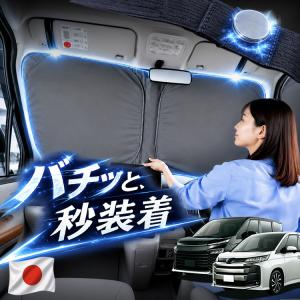 ヴォクシー TOYOTA トヨタ 純正 アクセサリー パーツ VOXY