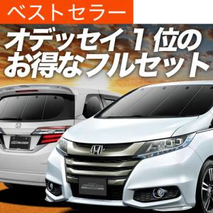 Rc4 オデッセイ 車中泊の商品一覧 通販 Yahoo ショッピング