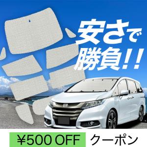 ホンダ　オデッセイ　RC ロールカーテンシェード08R67-T6A-010 純正 Amazon | honda ホンダ odyssey オデッセイ ロールカーテン