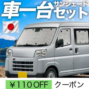 Kimura様専用】趣味職人 シェード ハイゼットバン ピクシスバン 美品