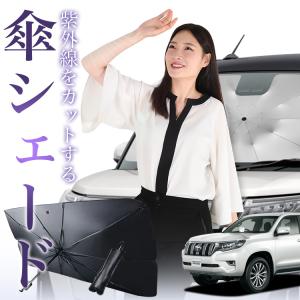 covercraft CoverCraft 正規品 専用設計 サンシェード ブロンズ