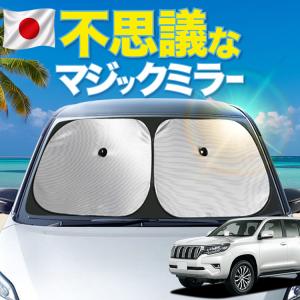 夏超得600円 ランドクルーザー プラド 150 系 ランクル 専用