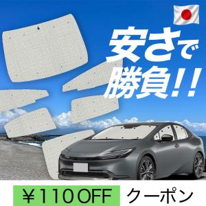 日本製】 国産/1台フルセット ヤリスクロス MXPB10/15 MXPJ10/15型