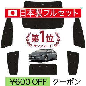 国産/1台フルセット 新型 プリウス 60系 シームレス ライト