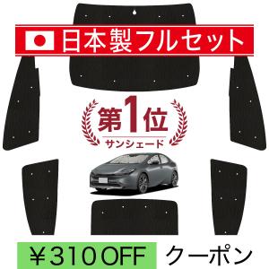 日本製】 国産/1台フルセット 新型 プリウス 60系 シームレス ライト