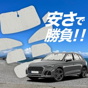 アウディ　純正　サンシェード ゲッコー　シルバー/ブラック アウディ 純正 サンシェード トカゲロゴ シルバー/ブラック 楽天
