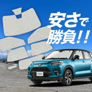 トヨタ TOYOTA 純正 アクセサリー パーツ RAIZE ライズ