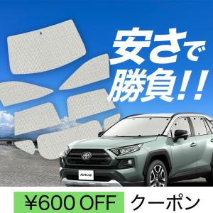 【kaaapさま専用】トヨタ純正 【TRD】 RAV4 フロントサンシェード kaaapさま専用】トヨタ純正 【TRD】 RAV4 フロントサンシェード