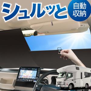 カムロード用マルチシェード Amazon.co.jp: カムロード（キャンピング）200系 標準幅[年式
