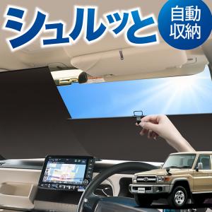 トヨタ純正 ランクル70 ランドクルーザー 70系 左ハンドル 助手席側