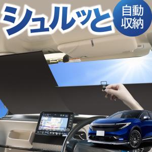 ロール サンシェード ロール式 ステップワゴン RF3〜8系 RF3 RF4 RF5