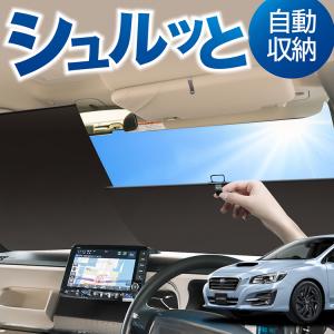 Aizu（アイズ） マルチシェード・シルバー／グレー リア（5枚）セット