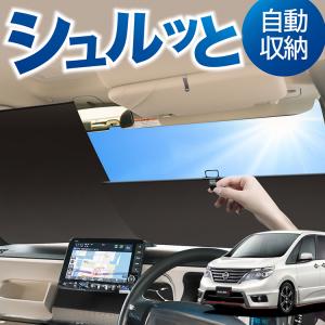 日産（NISSAN） セレナ C27系 前期：純正 網戸(廃盤 残り在庫わずか