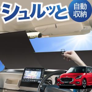 スズキ スイフト ZC13S/ZC83S 純正 リアバンパー 71811-52R1 : 拓海