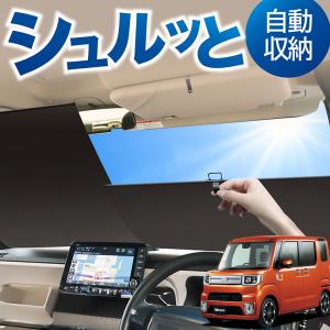 ダイハツ　ウェイク　ラゲッジボード　純正品　脚のみ　4脚 aiak041.jpg