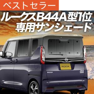 ルークス B40系 デリカミニ ekスペース ekクロススペース B30系