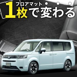 ステップ ワゴン HONDA ホンダ 純正 フロアカーペットマットフロント