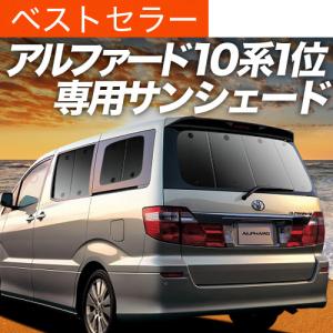 Aizu（アイズ） ウィンドーバグネット セカンド（2枚）セット