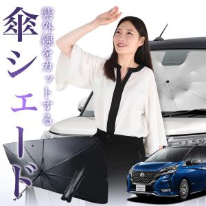 日産（NISSAN） セレナ C27系 前期：純正 網戸(廃盤 残り在庫わずか