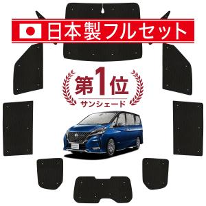 Aizu マルチシェード・シルバー／グレー フロント（5枚）セット