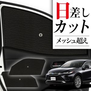 トヨタ純正 TOYOTAロゴ入 フロント サンシェード フロントガラス 収納