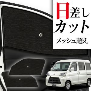 トヨタ（TOYOTA） ダイハツ ハイゼット カーゴ S700V インテリア