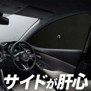日本製】 サンシェード 車 フロント 傘 に最適 ムーヴ コンテ L575S