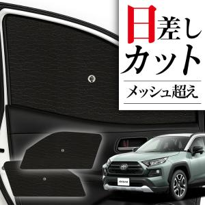 サンシェード 車 フロント 傘 に最適 新型 RAV4 50系 MXAA50 AXAH50 傘式 傘型 汎用品に カバー 日よけ No.01｜hobbyman