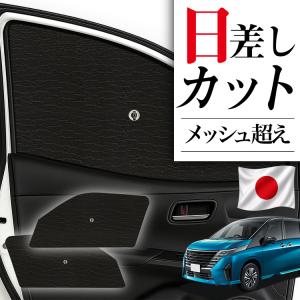 日本製】 サンシェード 車 フロント 傘 に最適 ムーヴ コンテ L575S