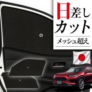 covercraft（カバークラフト） 正規品 専用設計 サンシェード シルバー