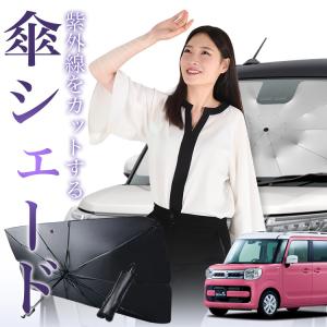 日本製】 国産/1台フルセット 新型 スペーシア MK54S 型 MK94S