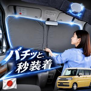 スズキ（SUZUKI） 純正 アクセサリー Spacia スペーシア フロント