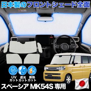 スズキ スペーシア MK53S 純正 左テールランプ : 株式会社MKParts
