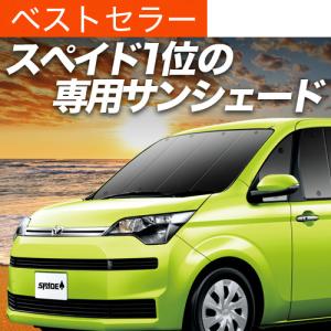スペイド 車中泊の商品一覧 通販 Yahoo ショッピング