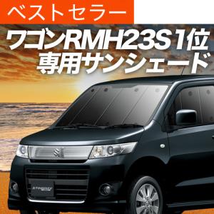 国内生産】MH23S ワゴンR用フロントテーブル : ユニオンプロデュース