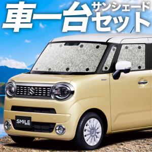 INNO スズキ ワゴンR スマイル SUZUKI WAGON R SMILE ルーフラック