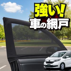 Levolva（レヴォルヴァ） フリード フリード+ GB5 GB6 GB7 GB8
