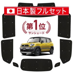 スズキ純正品 クロスビー MN71S ドアバイザー サイドバイザー : NET