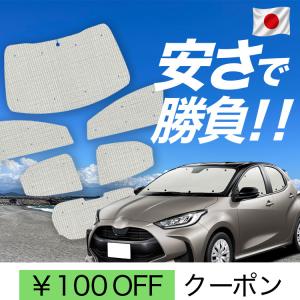 日本製】 国産/1台フルセット アルファード 30系 ヴェルファイア