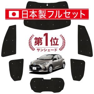 トヨタ（TOYOTA） 大型送料加算商品 ○純正部品トヨタ ヤリス