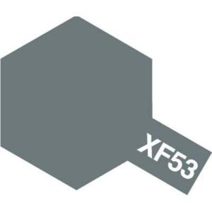 タミヤ エナメル(つや消し) XF-53 ニュートラルグレイ 80353